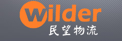 Wilder Ningbo